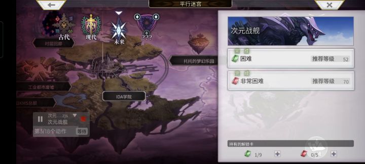 一键次元战舰截图