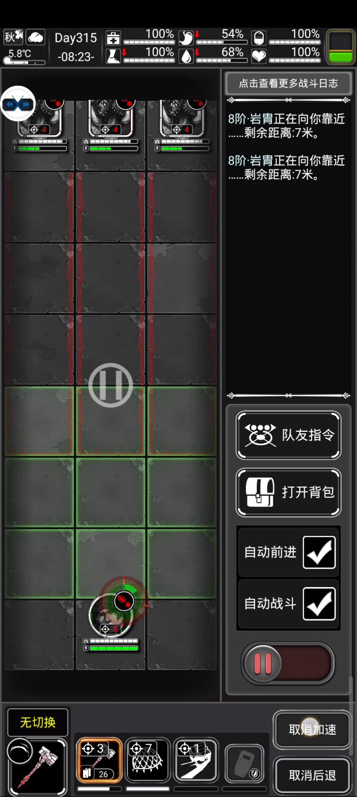 3岩胄无伤锤子打法截图