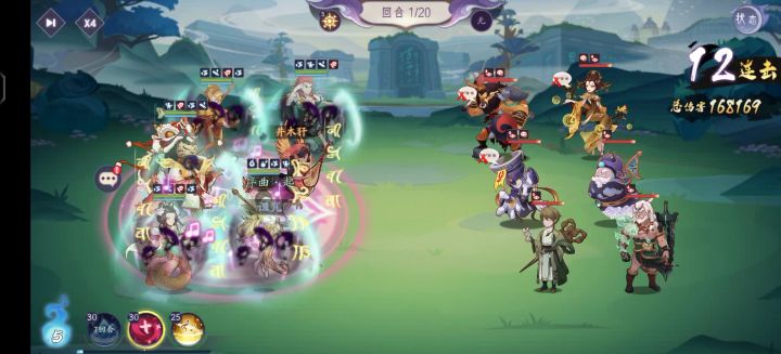 【悬赏计划】玄女技能“天女穿梭”截图