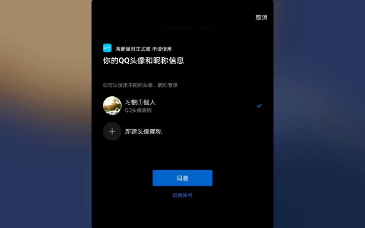 有没有大佬给我说一下,这是怎么回事?截图