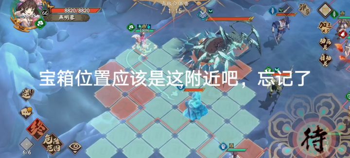 神魔6-5封寒月逃课简单版。截图