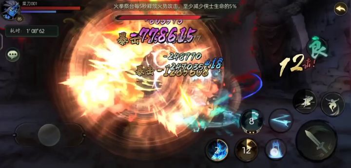 【激战旱魃攻略】奇墓技巧探索截图