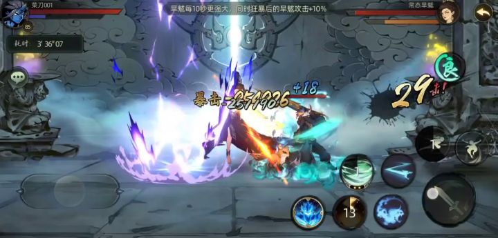 【激战旱魃攻略】奇墓技巧探索 4截图
