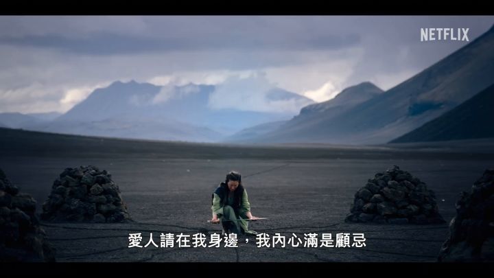 剧集《巫师：血源》正式预告截图