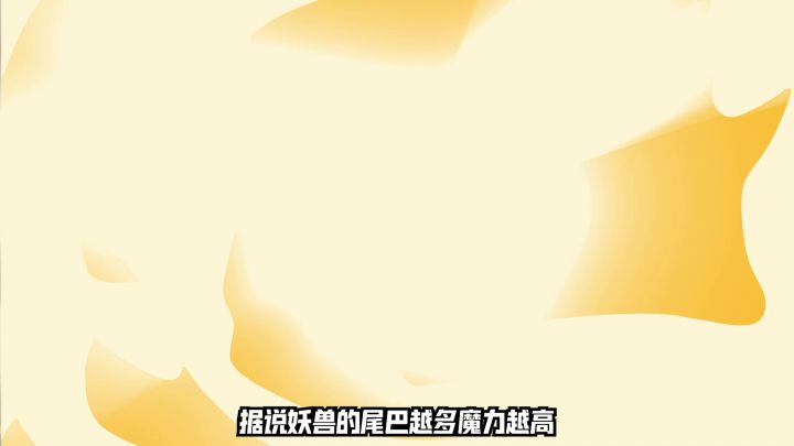 幻想乡妖怪塔防可爱塔介绍——八云蓝篇截图