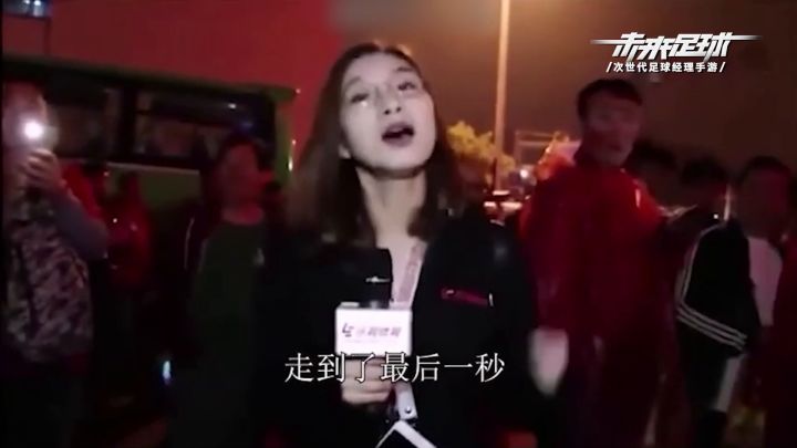 “退钱姐”实力解说《未来足球》,这次保证入股不亏!截图
