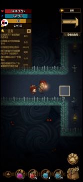 普通最强套装-无尽杀意