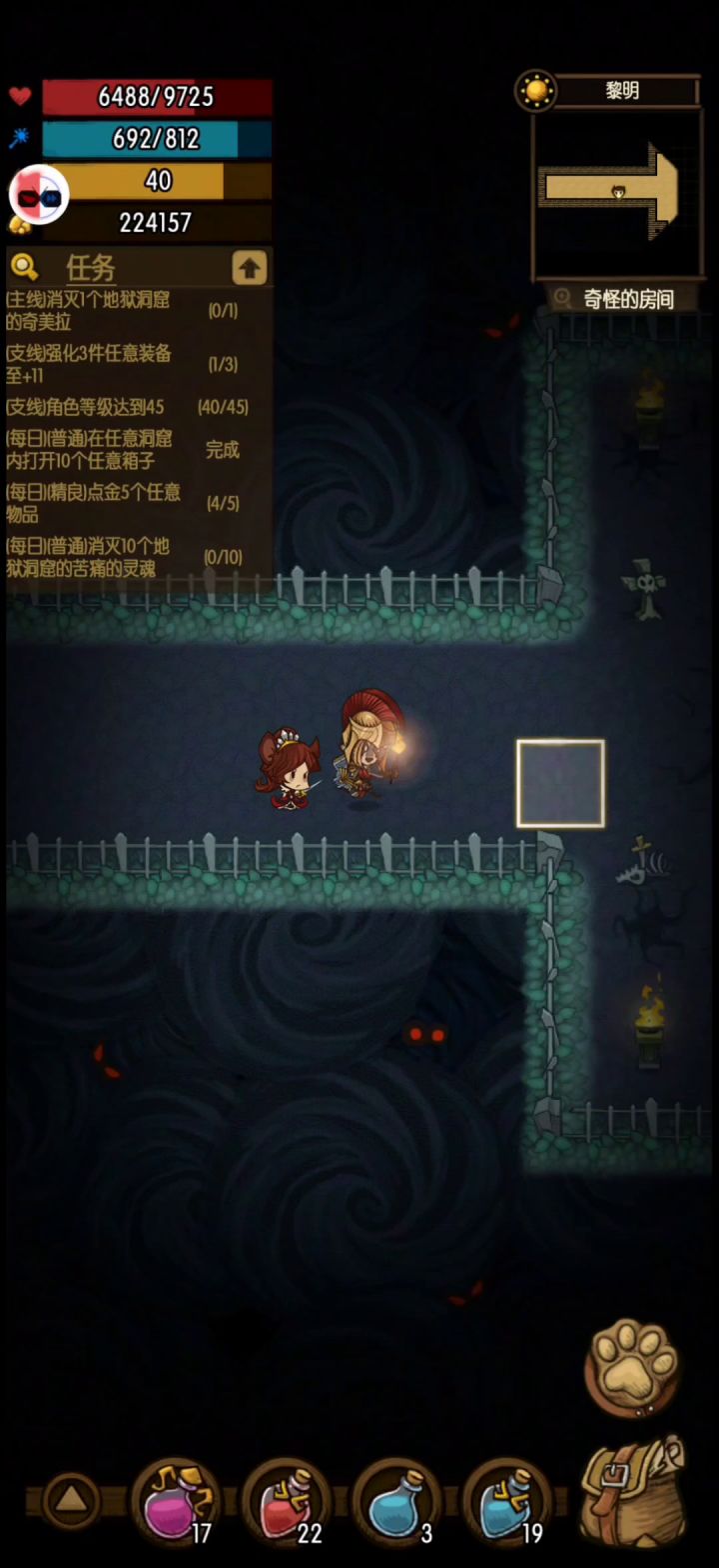 普通最强套装-无尽杀意截图