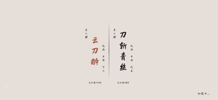 这个段位的刀都有点节奏的样子了截图