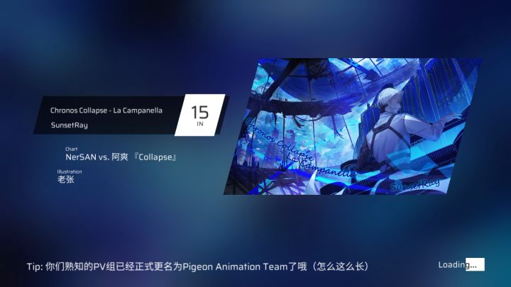 不要跨级打歌（悲）截图