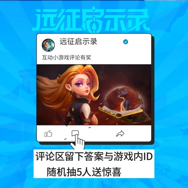 【互动有奖】快来帮克拉拉找出猫咪的影子吧!截图