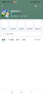 怎么快速获得糖果