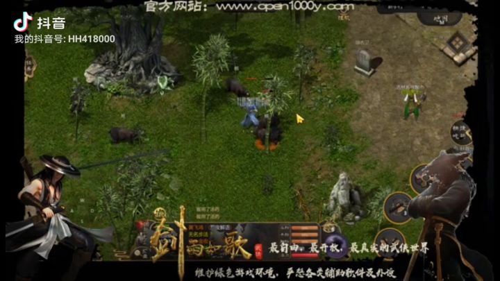 高阶武学之乾坤无敌槌截图
