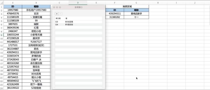 【已开奖】【Tap独家活动】《原力英雄团》预约+分享+进小黑屋第四弹活动开启:赢周边战车和千元大奖截图