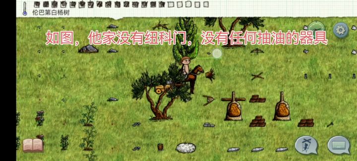 有个朋友叫老虎的偷家狗,被拆穿后还理直气壮出口成脏截图