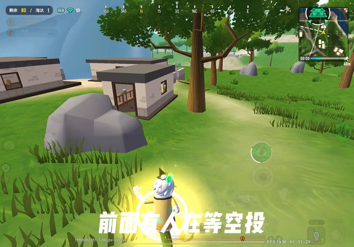 双排上分是真的简单截图
