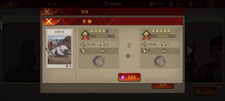 鼓舞为什么是神截图