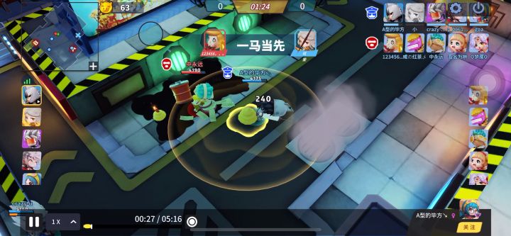 自己欣赏吧，不做评价。补充一下：这是排位赛截图