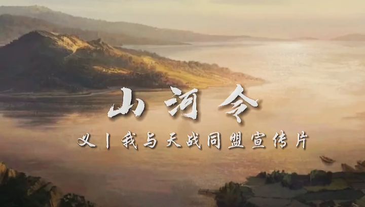 率土之滨手游备战截图