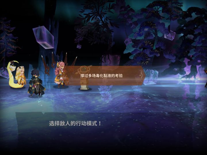 【幻境生存制】1-2黏液考验无sp解法（非无箱解）截图