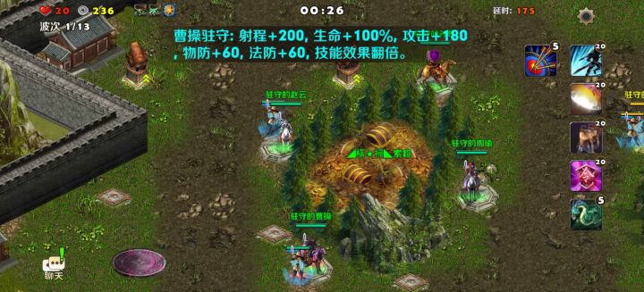 军团秘境（剧毒塔）截图