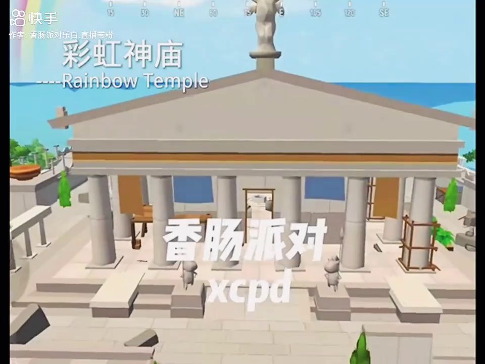 肠友们的宣传片截图