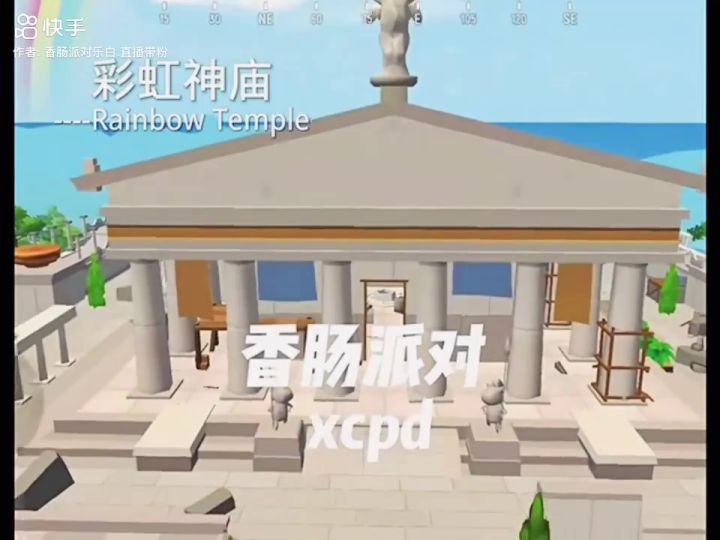 肠友们的宣传片截图