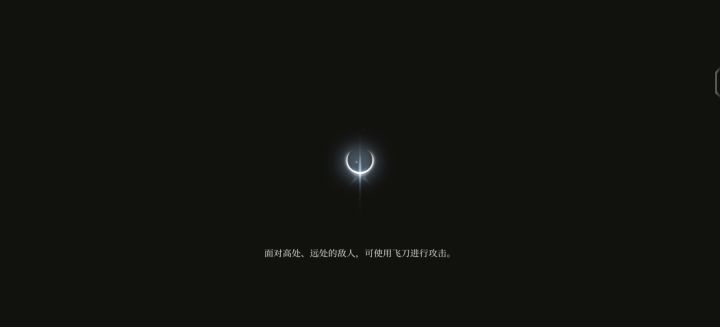 新人打卡,无伤通无头骑士截图