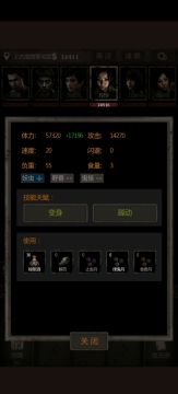 魔窟鬼王多种阵型尝试1