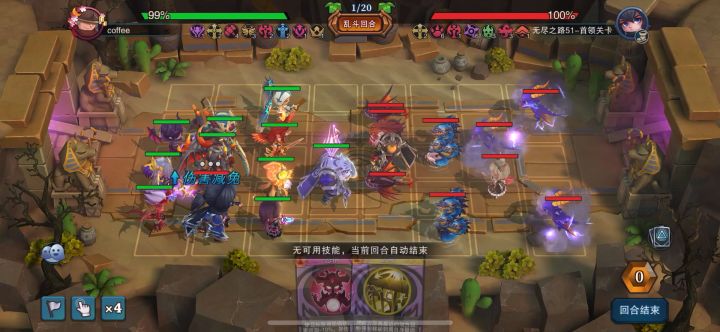 无尽56思路分享（未完成） 2截图