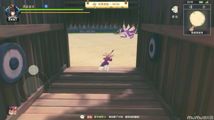 巨剑竞速投稿 先锋服 ID:流云业火 1分11秒截图