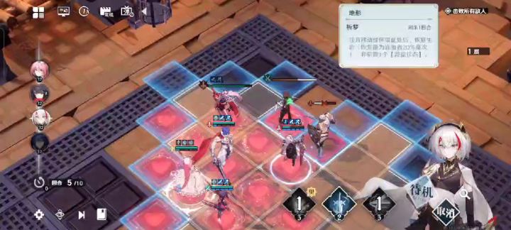 三小强秒boss截图