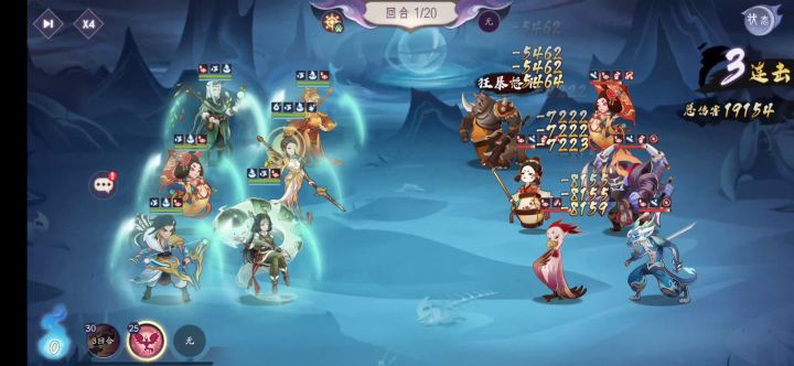 【悬赏计划】玄女技能“天女穿梭”截图