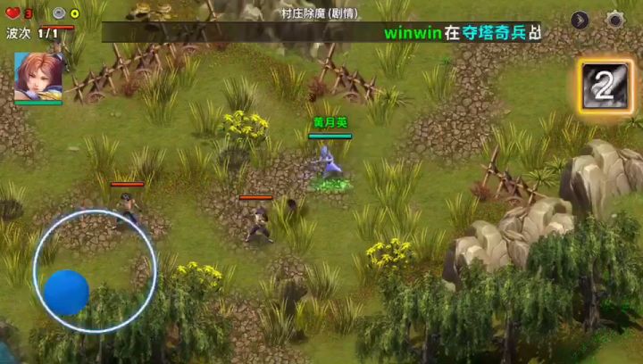 枭姬传1截图