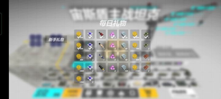 800魔方能不能干下来截图