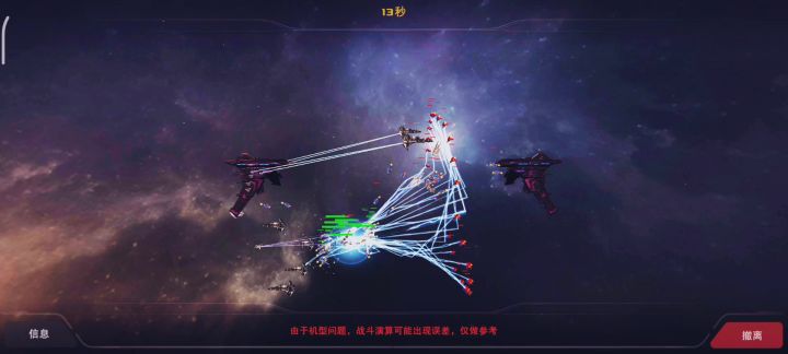 黑洞阵:实践截图
