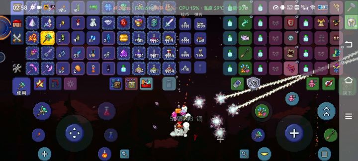 还是无法重叠就这几个截图