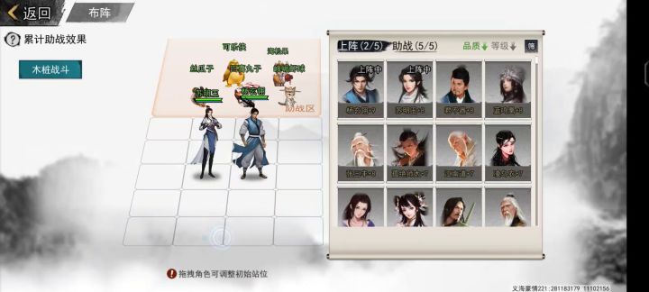 回合内触发反击拉条的秘诀/一回合突破9动的超级攻略! 4截图