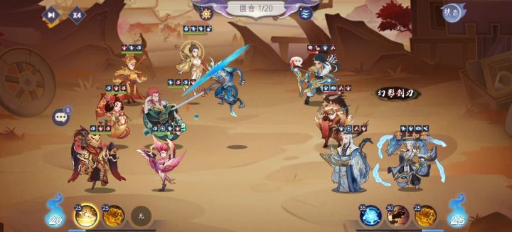 【悬赏计划】玄女天女穿梭技能bug截图