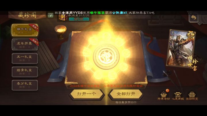 买一点盒子试试水截图