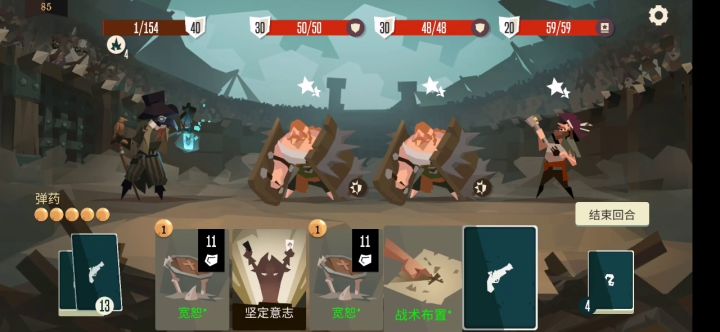 第二个竞技场100,医生打竞技场也太轻松了截图