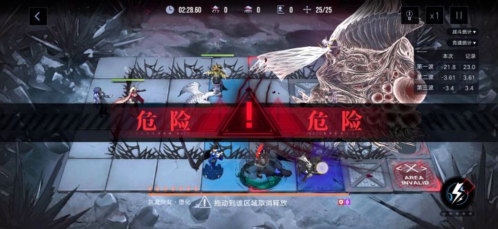 11.12锈河高危灰发少女23秒。截图