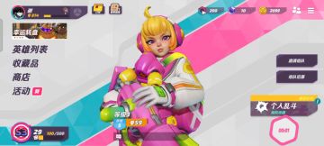 T3获得300宝石教程