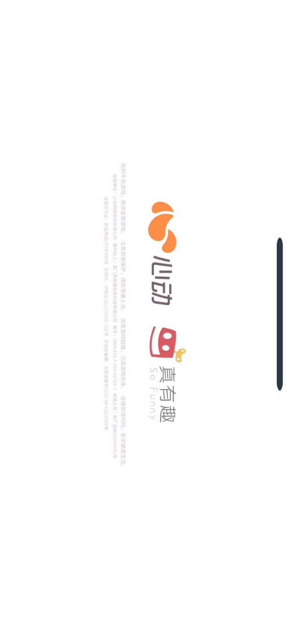 我喜欢妹空,它很厉害,但是我没有钥匙也没有更多的糖果,希望官方能给我一个一二八,截图