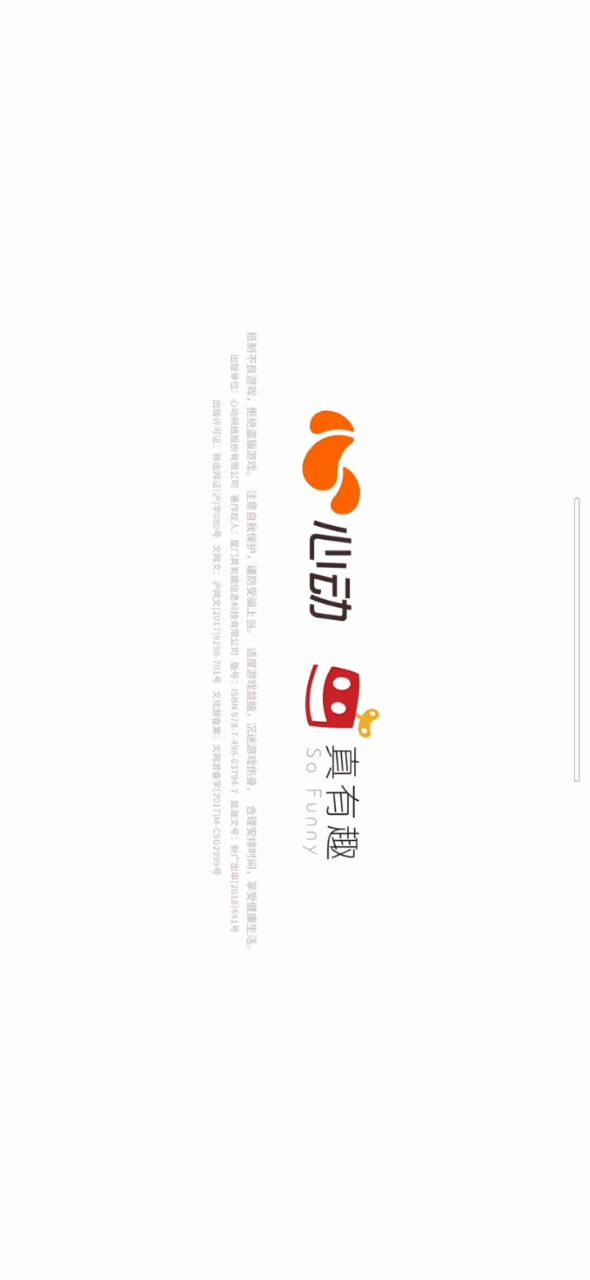 我喜欢用妹空,可是我没有皮肤,我希望官方能给我一个168,谢谢。截图