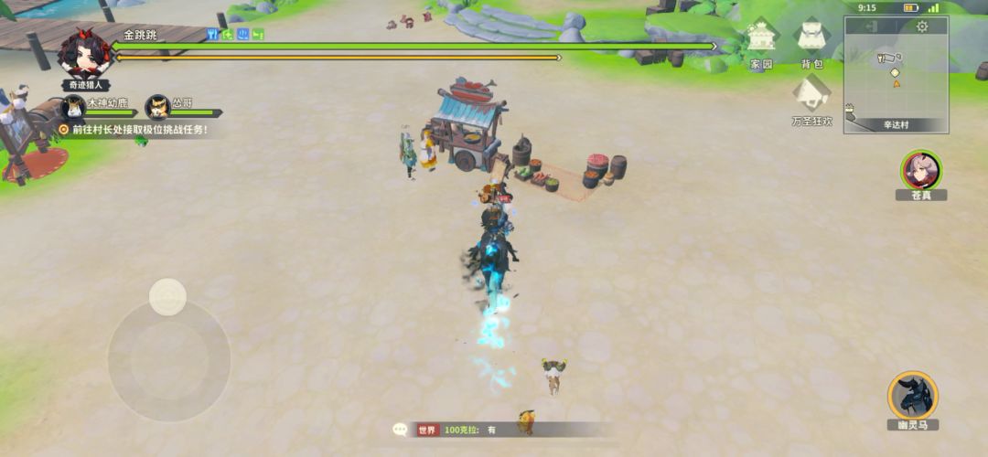 video-3099347