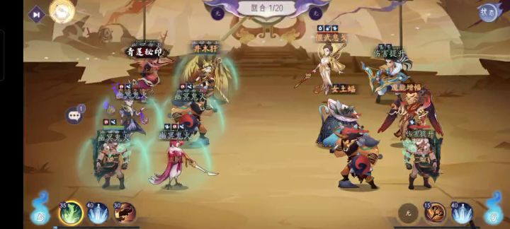 【悬赏计划】玄女技能“天女穿梭”截图