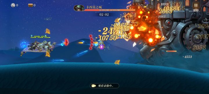 全网最低极限通关13-5截图