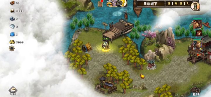 兵临城下孙权诸葛亮（上）截图