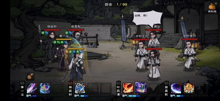 82万过二重剑阵截图